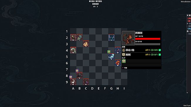 Yao Spirits: Tactics