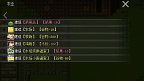 挂机工厂 AFK Industarry