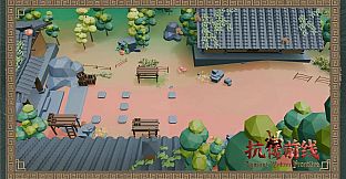 Against Wokou Frontline