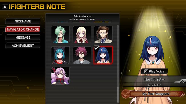 カードファイト!! ヴァンガード DD2：キャラクターセット06「明導ヒカリ」