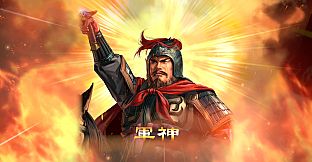 RTK13 - Additional Officer Data - Legendary Officers Set ③ 追加武将データ 古武将セット③