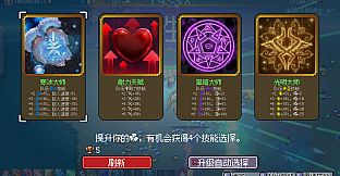 Hero of Fate - Darkness Land DLC