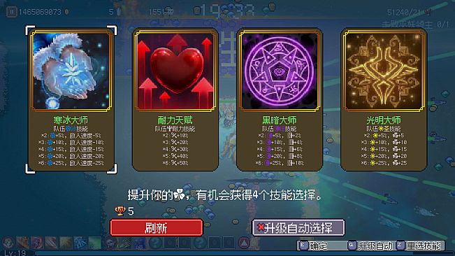 Hero of Fate - Darkness Land DLC