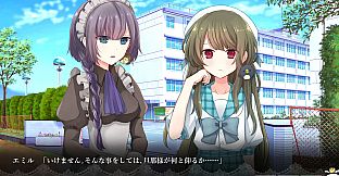 トラウマーメイド