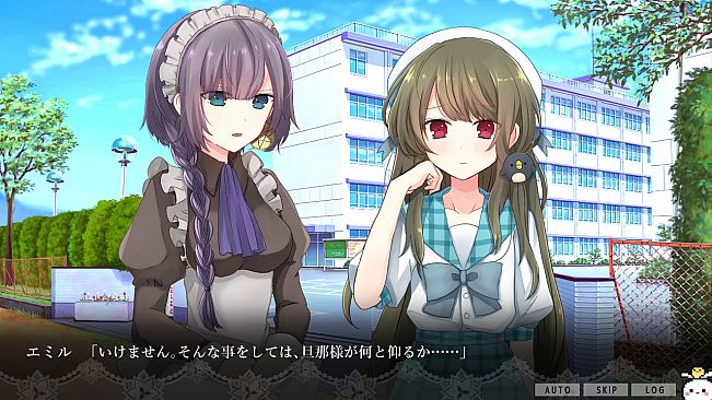 トラウマーメイド