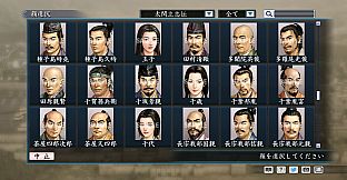 RTK Maker - Face CG Taiko Risshiden V Set - 三国志ツクール顔登録素材「太閤立志伝V」セット+シナリオ