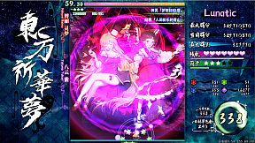 Touhou Kikamu ~ Elegant Impermanence of Sakura