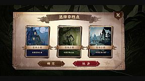 月光下的冒险-Moonlight Adventure