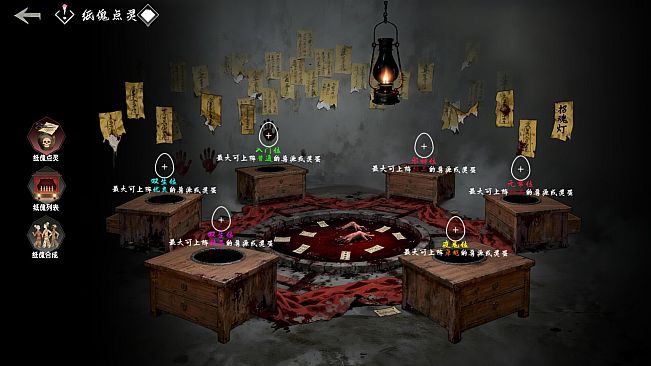 Asphalt Altars:Endless Run