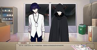 Lovelorn sanatorium Ⅲ-Patch