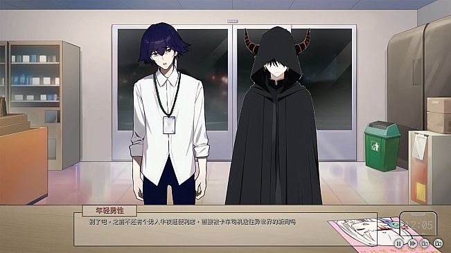 Lovelorn sanatorium Ⅲ-Patch