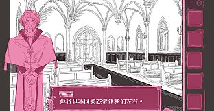 永生镇/Everliving Town