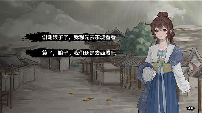 缚戎人：唐建中十三年