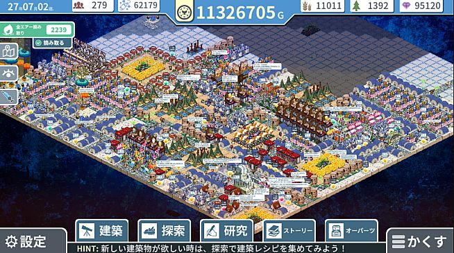 『凪乃ましろ』コラボ記念住民化DLC