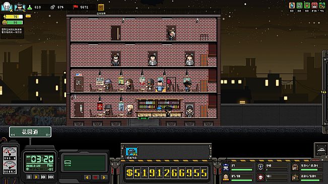 上帝之城 I：监狱帝国 [City of God I - Prison Empire]