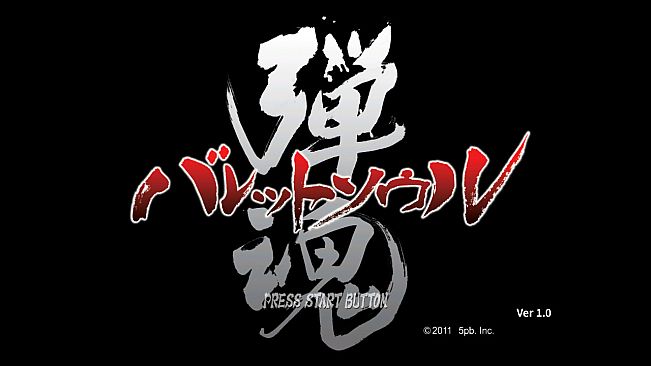 BULLET SOUL Original Soundtrack