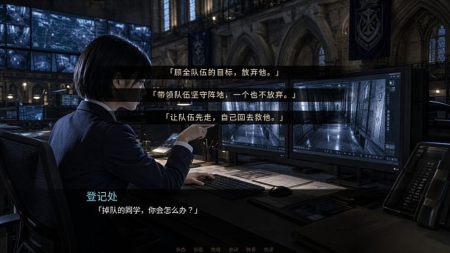 艾兰军校