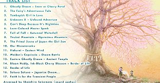 Touhou: Blossom Blade Soundtrack