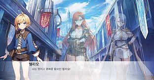 이상의 용사(Hero of Ideal)