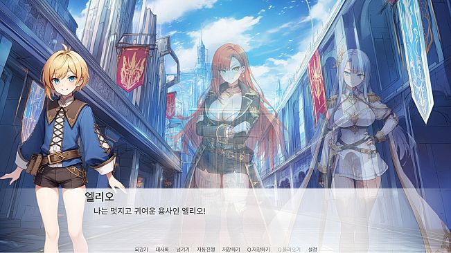 이상의 용사(Hero of Ideal)