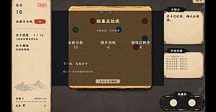 Gomoku, But with Skills