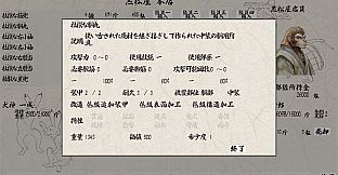 Multi-Tactics: 豊葦原星記 -蒸気の章-