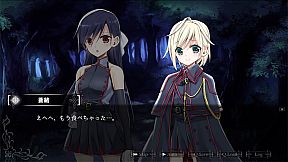 吸血鬼の花嫁 ヴァンプドールのはなよめ The Novel Game
