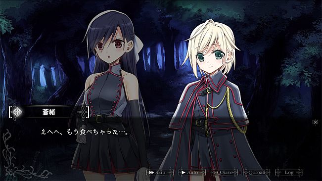 吸血鬼の花嫁 ヴァンプドールのはなよめ The Novel Game
