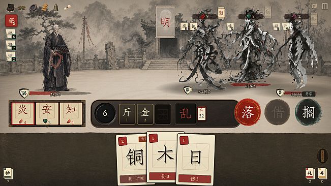 天雨粟