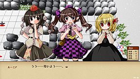 [東方二次] Senran Meisuishu Tactics / 戦乱命萃酒タクティクス