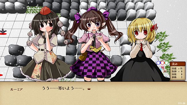 [東方二次] Senran Meisuishu Tactics / 戦乱命萃酒タクティクス