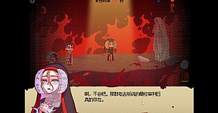 地狱不空 Till Hell Is Empty