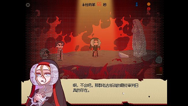 地狱不空 Till Hell Is Empty