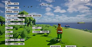 捉鸡
