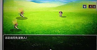 三国游侠志-Android扩展包