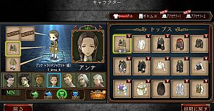 ダンジョン人狼　マーダーミステリーJ 　ノーマルアイコン