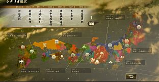 Nobunaga's Ambition: Taishi - シナリオ「次郎法師直虎」/Scenario "Jiro-hoshi Naotora"