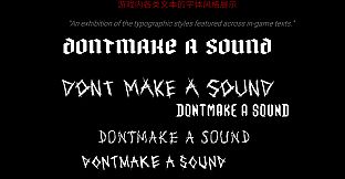 Don't Make a Sound