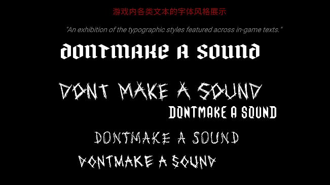 Don't Make a Sound