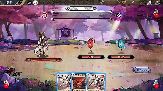 幻斋阴阳录 Genzai:Serialization