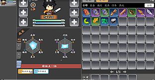 Brave Saga: Artifact Reborn