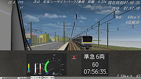 ShiodomeTrainSimulator