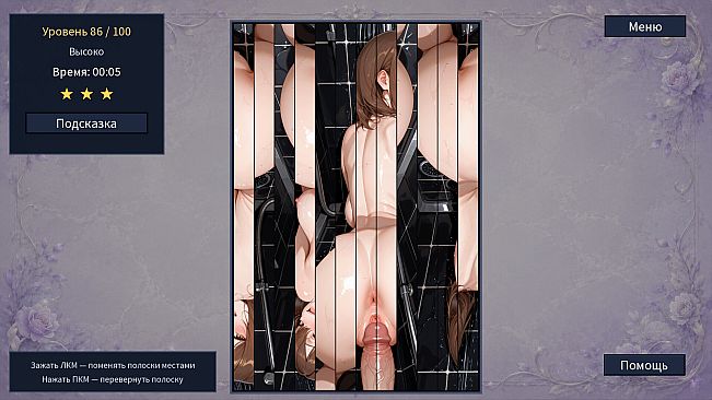 My MILF Neighbor: Hentai Puzzle