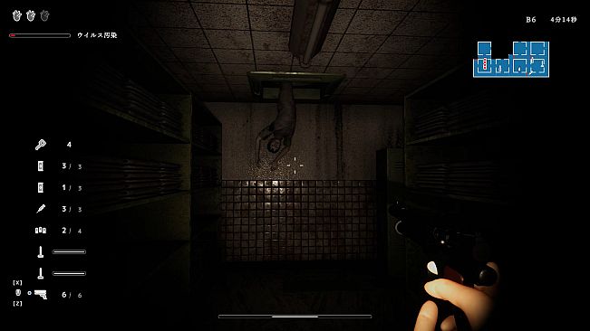 Infection Maze / 感染メイズ