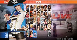 DOA6LR Character Unlock Key: Kula Diamond + Debut Costume Bundle