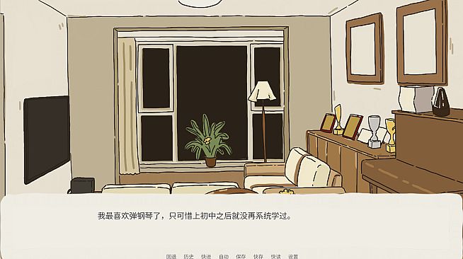 请在正确答案处咬下