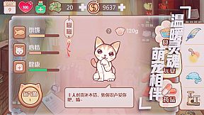 Childhood grocery 辣条杂货店 学校小卖部 :令人感动的童年回忆，经典策略模拟经营解密