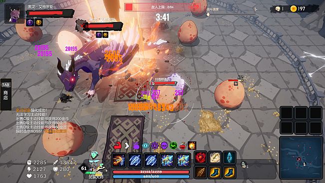 Dungeon Brawls