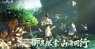 Sword and Fairy: Far Beyond Time