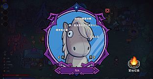 Magicraft - Spring Festival Costume